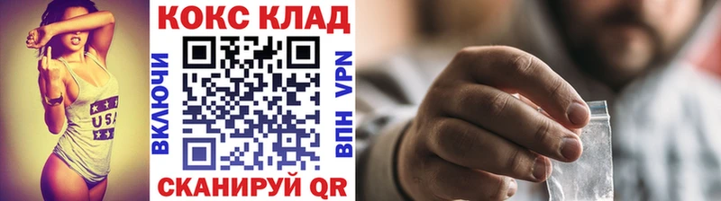 Купить Codein Меф мяу мяу АМФ COCAIN СОЛЬ Можга