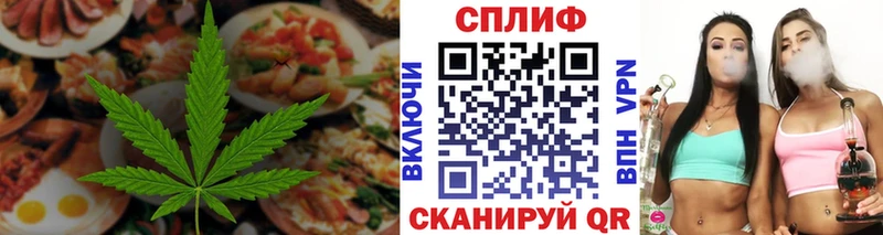Купить закладки  Можга  Canna-Cookies марихуана 