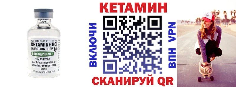 КЕТАМИН ketamine  Купить  Можга 