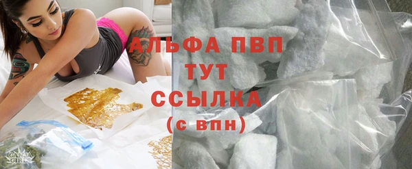 первитин Зеленодольск