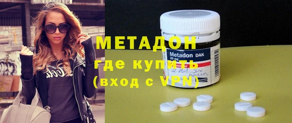 гашик Зеленокумск