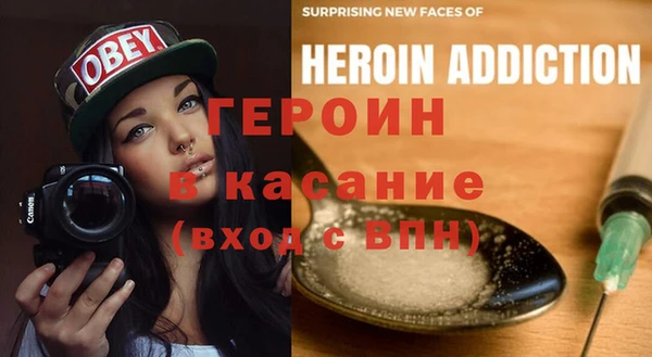 меф VHQ Зерноград