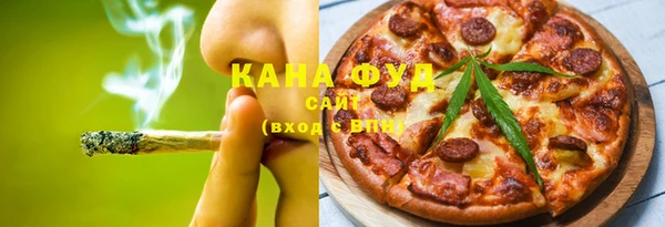 меф VHQ Зерноград