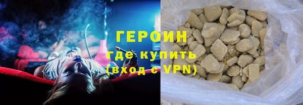 гашик Зеленокумск