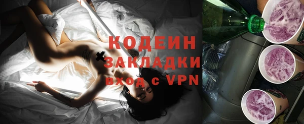 меф VHQ Зерноград