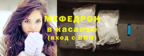 меф VHQ Зерноград