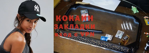 первитин Зеленодольск