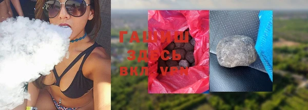 гашик Зеленокумск