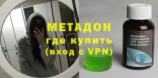 гашик Зеленокумск