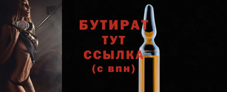 гашик Зеленокумск