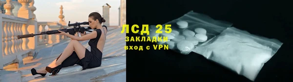 меф VHQ Зерноград