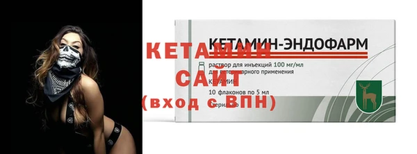 ГАЛЛЮЦИНОГЕННЫЕ ГРИБЫ Заволжск