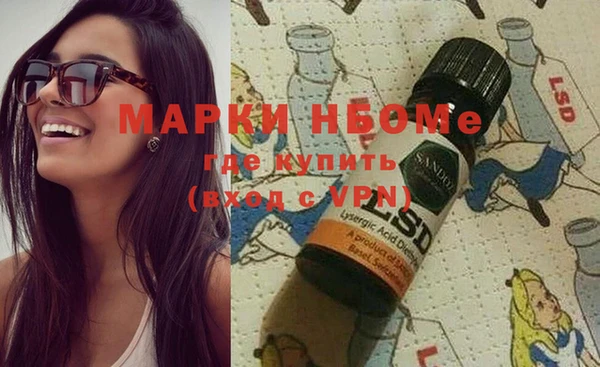 ГАЛЛЮЦИНОГЕННЫЕ ГРИБЫ Заволжск