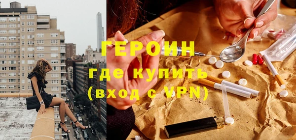 первитин Зеленодольск