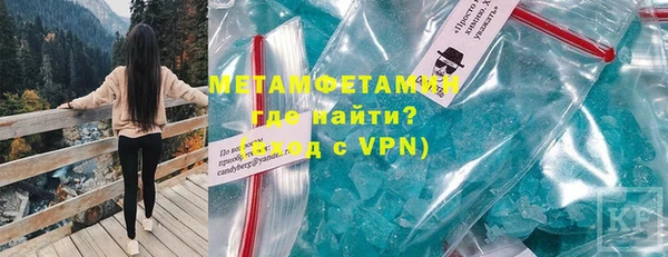 первитин Зеленодольск