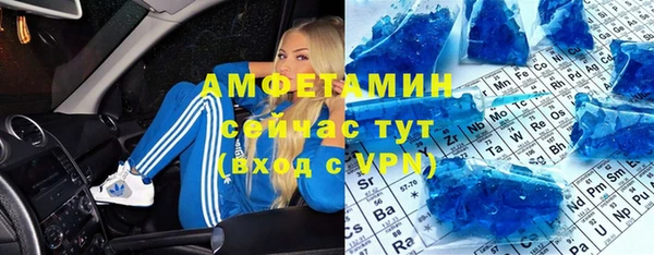 меф VHQ Зерноград