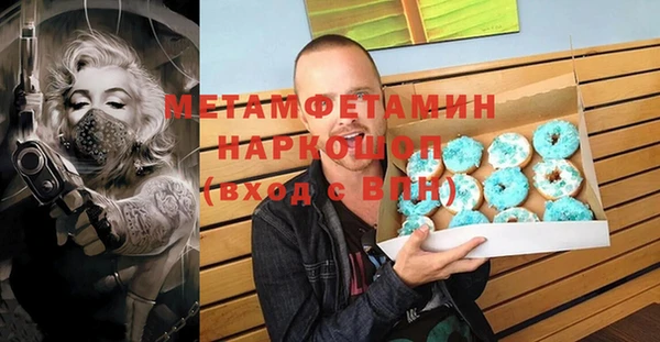 хмурый Заволжье