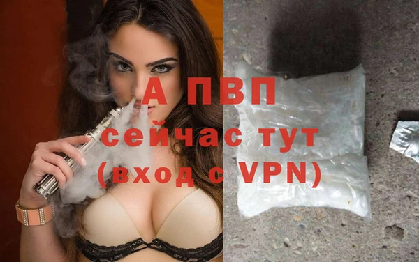 первитин Зеленодольск