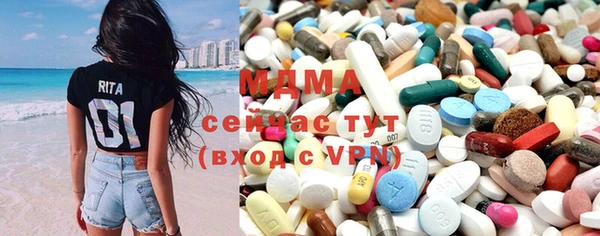 хмурый Заволжье