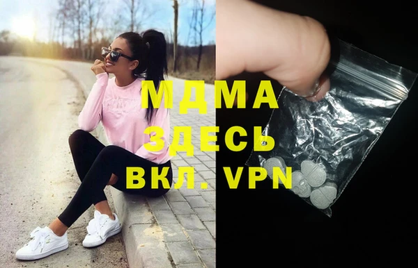 гашик Зеленокумск