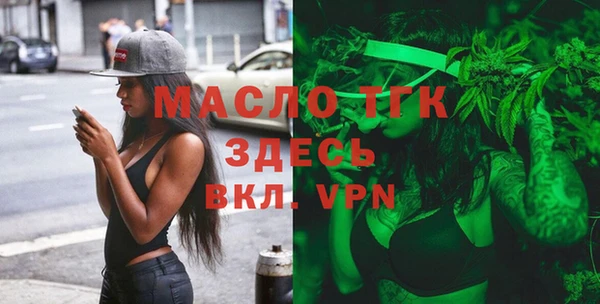 первитин Зеленодольск