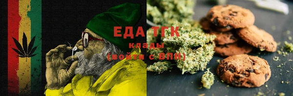 первитин Зеленодольск