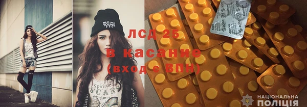 первитин Зеленодольск