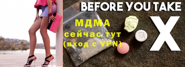 первитин Зеленодольск
