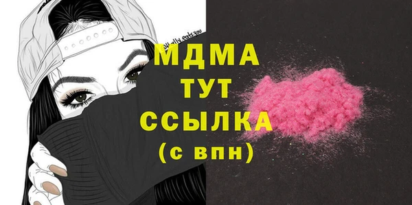 хмурый Заволжье