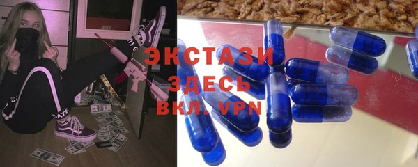 ГАЛЛЮЦИНОГЕННЫЕ ГРИБЫ Заволжск