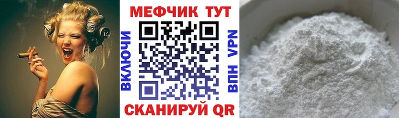 МЯУ-МЯУ 4 MMC  Купить  Можга 