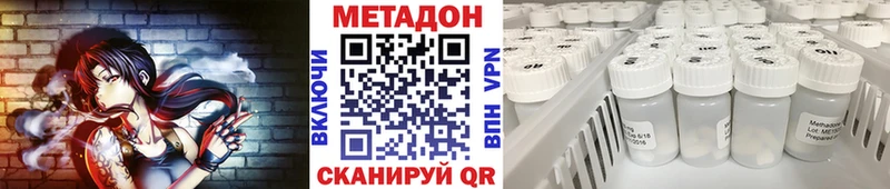 МЕТАДОН мёд  Купить где  Можга 