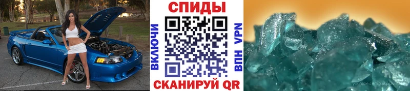 Купить закладки  Можга  МЕТАМФЕТАМИН винт 