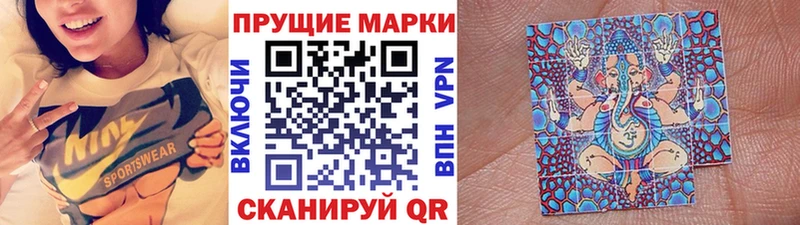 Марки 25I-NBOMe 1500мкг  Купить  Можга 