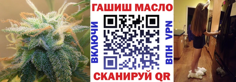 Купить  Можга  ТГК гашишное масло 