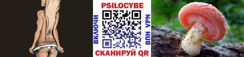 Купить где  Можга  Галлюциногенные грибы ЛСД 