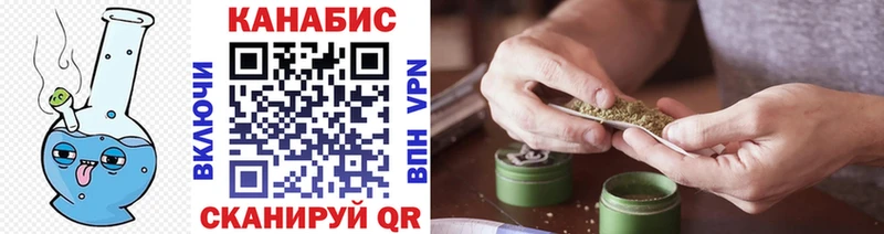 Каннабис VHQ  Купить  Можга 